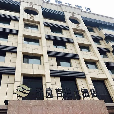 Fuke Jirui Hotel Ουρούμτσι Εξωτερικό φωτογραφία