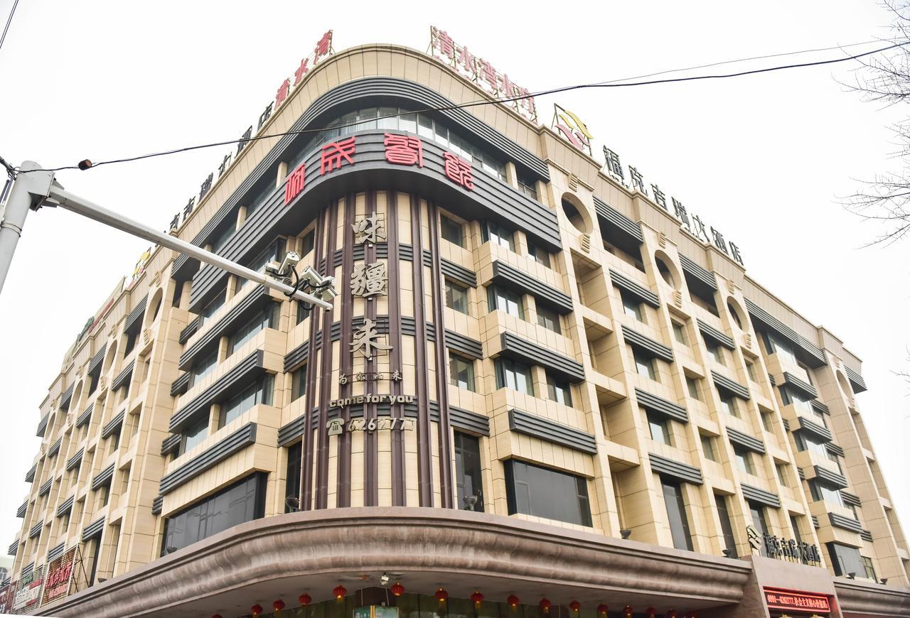 Fuke Jirui Hotel Ουρούμτσι Εξωτερικό φωτογραφία